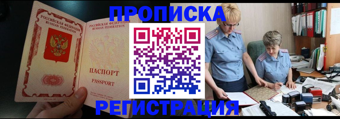 регистрация для дет. сада в Салавате